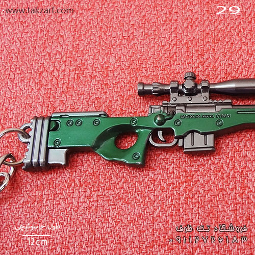 جاسوییچی مدل اسلحه