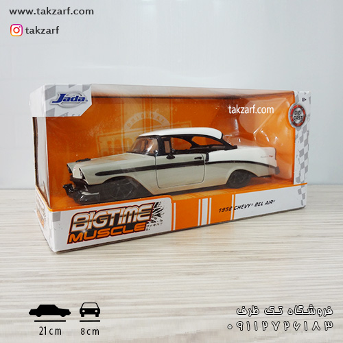 chevrolet bel air 1956 jada 1/24