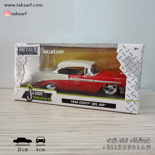 ماکت ماشین chevrolet belair 1956