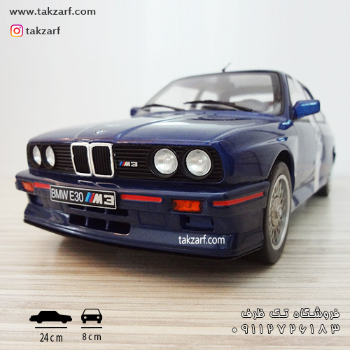 ماکت bmw e30 m3 solido