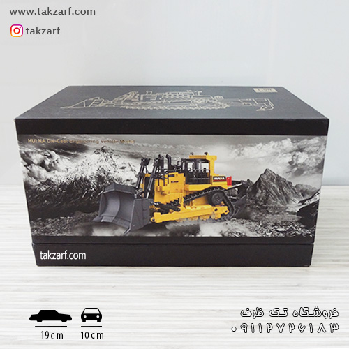 bulldozer scale 1/50 hui na toys