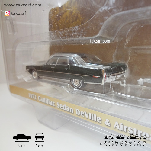 ماکت cadillac deville 1972