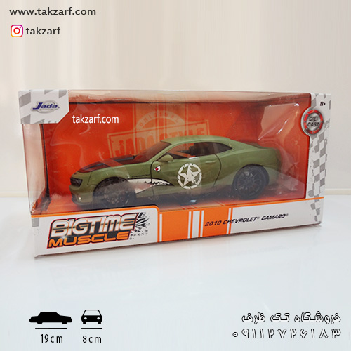 ماکت chevrolet camaro ss 2010