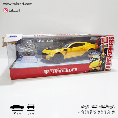 chevrolet camaro 2016 jada 1/24