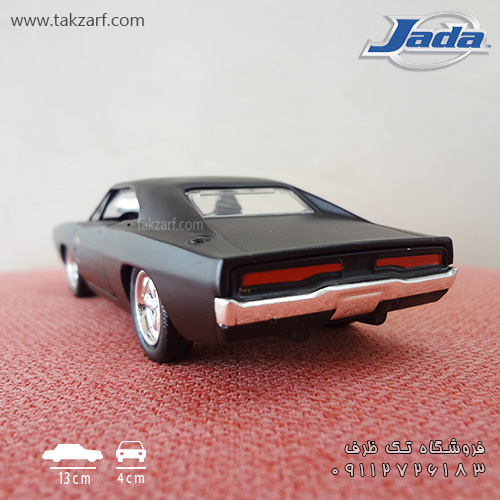 dodge charger 1970