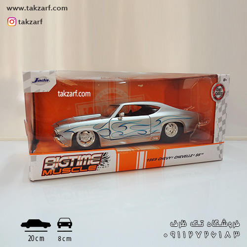 chevy chevell ss 1969 jada 1/24