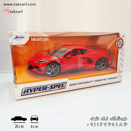 ماکت chevrolet corvette stingray