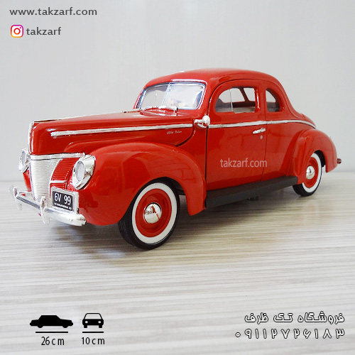 ماکت ماشین ford deluxe