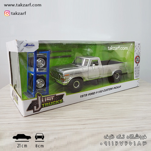 ford f-150 jada 1979 1/24