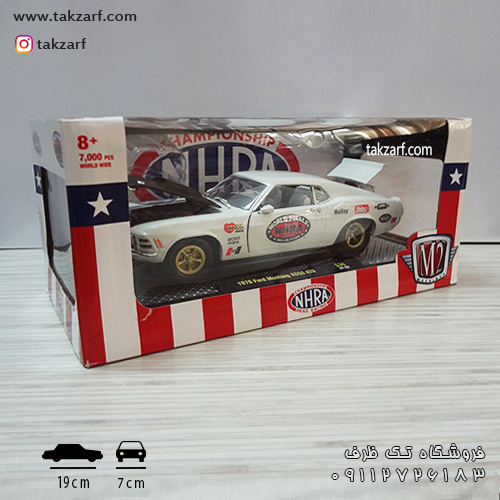 ford mutang 1970 boss 1/24 m2