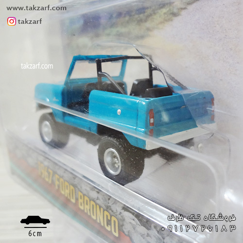 ماکت مقیاس 1:64