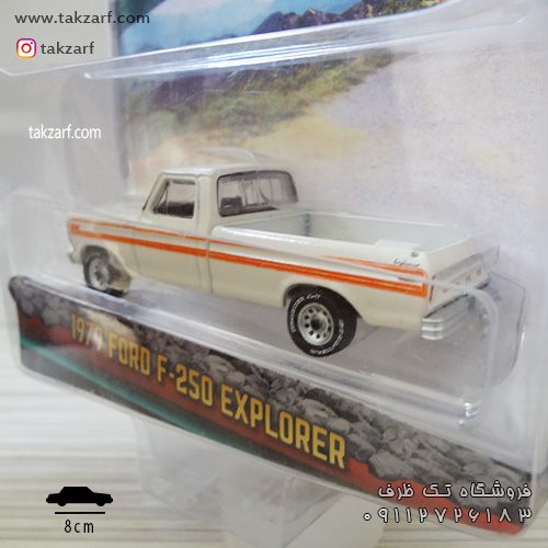 ماکت مقیاس 1:64