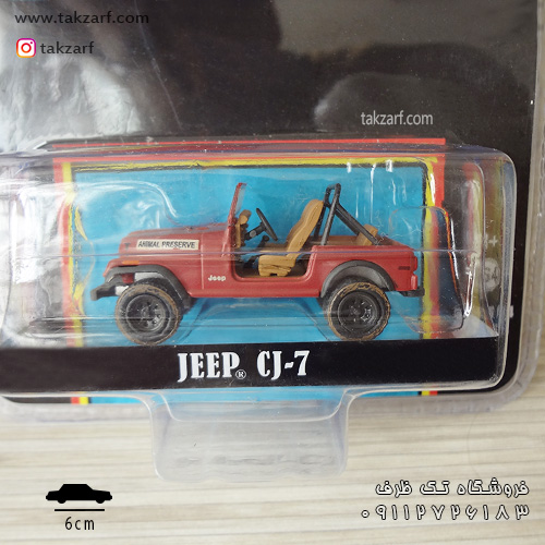 ماکت گرین لایت جیپ cj-7