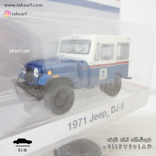 ماکت ماشین jeep 1971