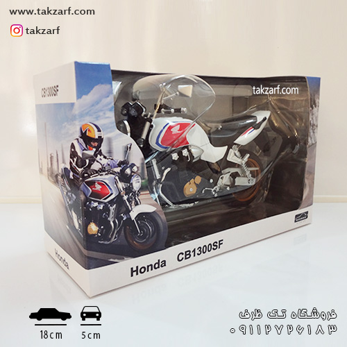 honda cb1300 sf automaxx 1/12