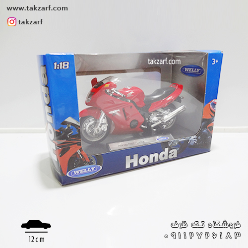 honda cbr 1100xx welly 1/18