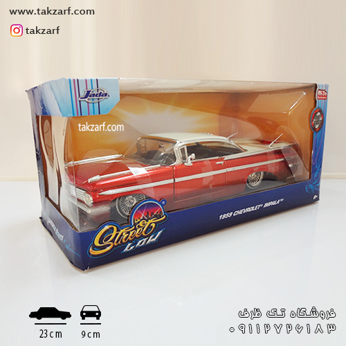 chevrolet impala 1959 jada 1/24