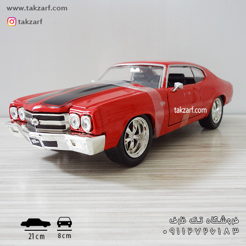 ماکت ماشین chevy chevelle