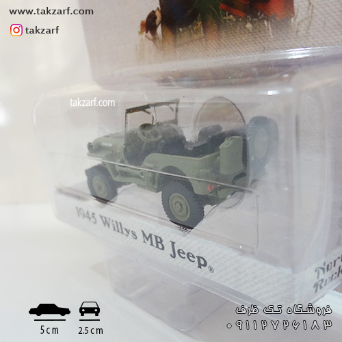 ماکت jeep willys