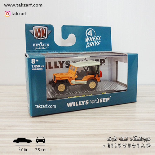 ماکت ماشین jeep wiliys