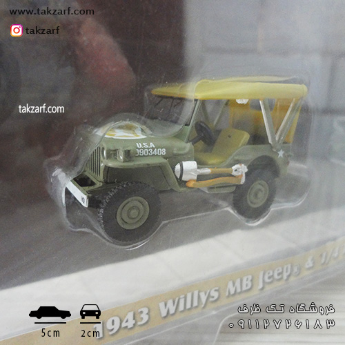 ماکت ماشین jeep willys