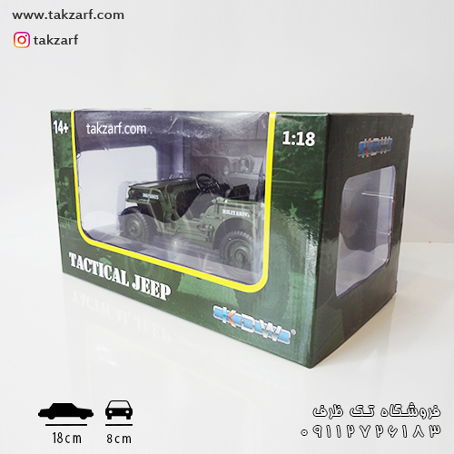 tactical jeep kdw 1/18