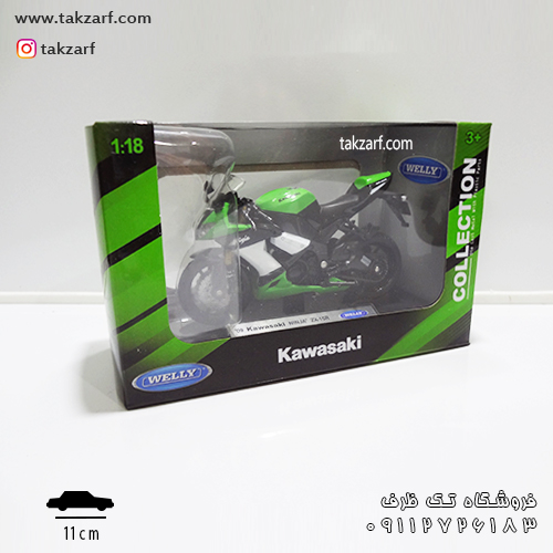 kawasaki ninja zx-10r welly 1/18