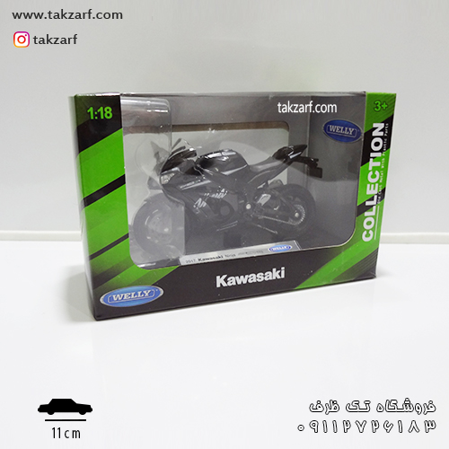 kawasaki zx10rr 2017 welly 1/18