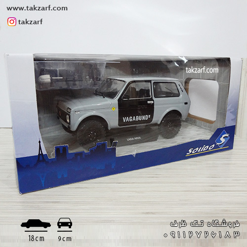 lada niva 1980 solido 1/18