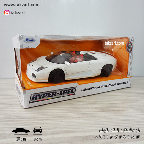 lamborghini murcielago roadster 1/24