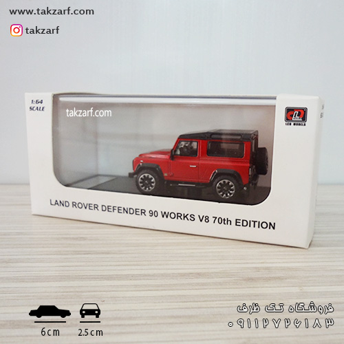 ماکت ماشین land rover defender 90