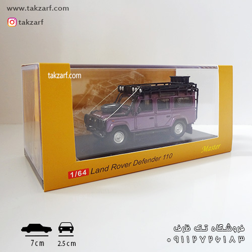 land rover defender 110 master