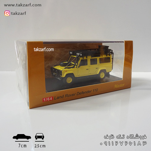 land rover defender 110 master