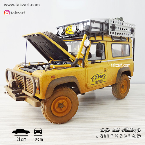 ماکت ماشین land rover 90