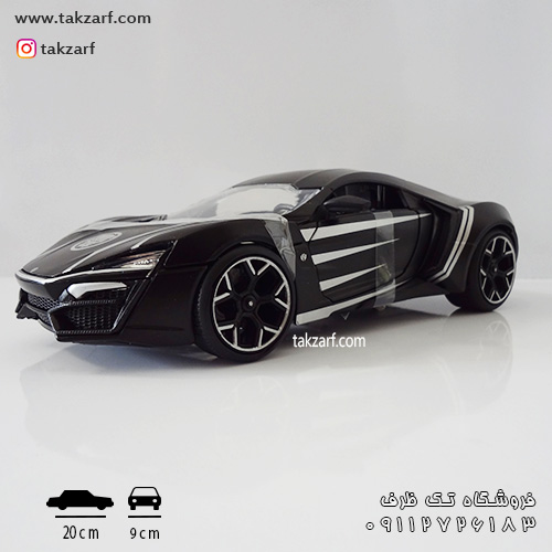 ماکت ماشین lykan hypersport