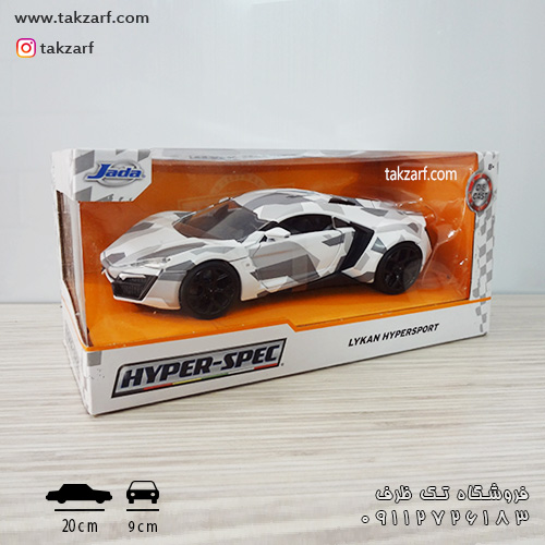 lykan hypersport jada 1/24