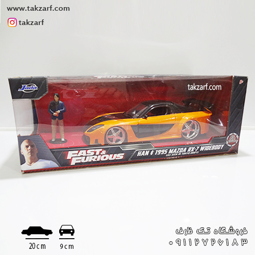 mazda rx-7 jada 1/24