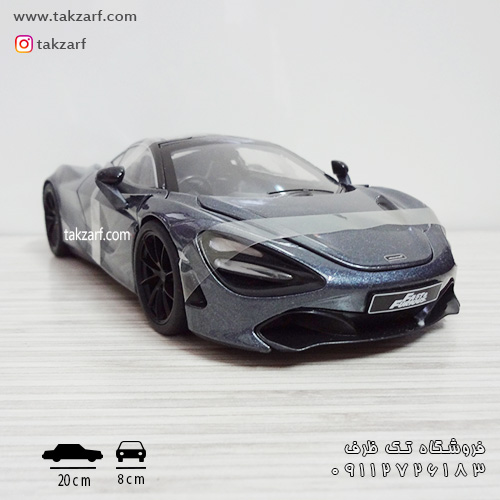 ماکت ماشین مک لارن 720s