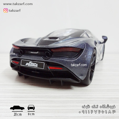 ماکت mclaren 720s