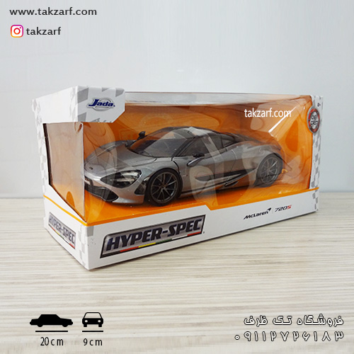 mclaren 720s jada 1/24