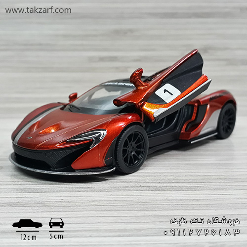 ماکت ماشین mclaren p1