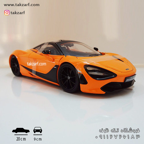 ماکت مکلارن 720s