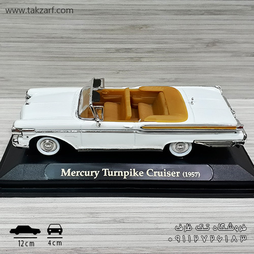 ماکت ماشین mercury 1957