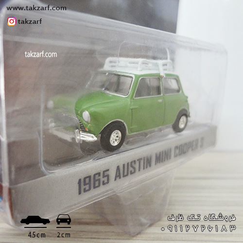 ماکت ماشین mini cooper 1965