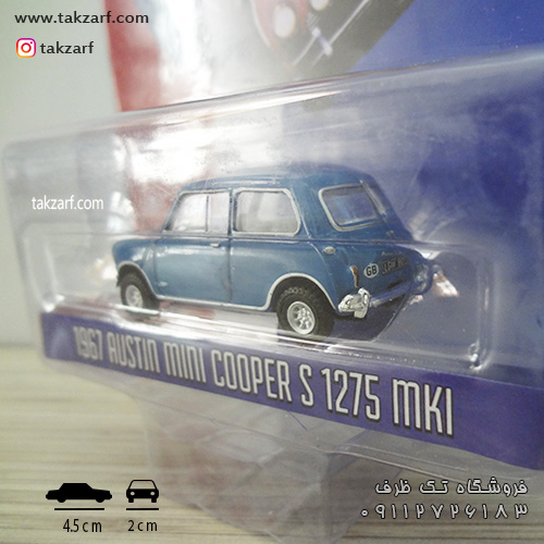 ماکت ماشین mini cooper 1967