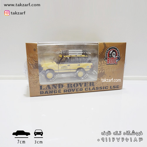 range rover classic lse 1/64 bm