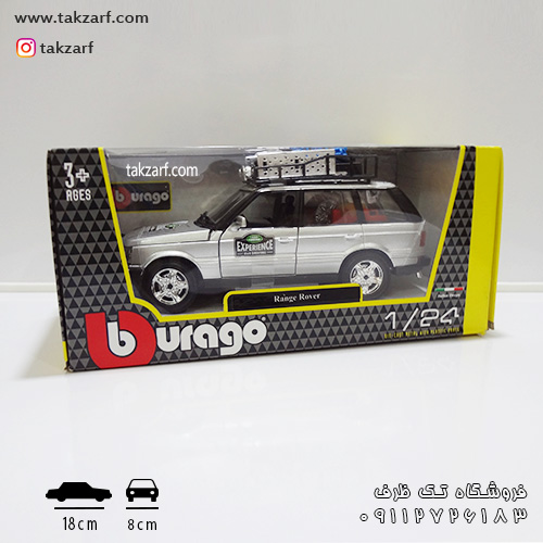 range rover burago scale 1/26