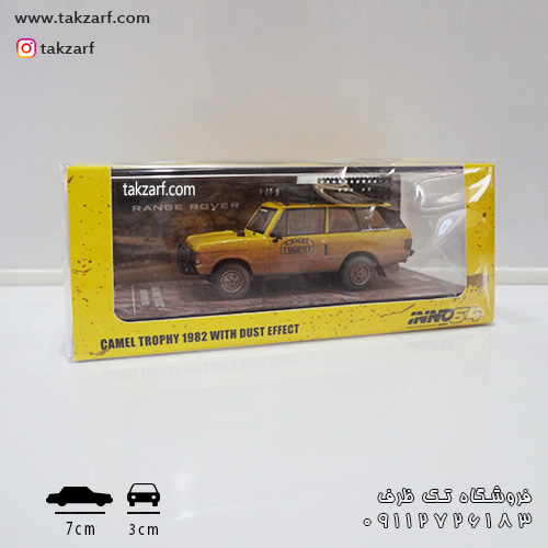 range rover classic 1982