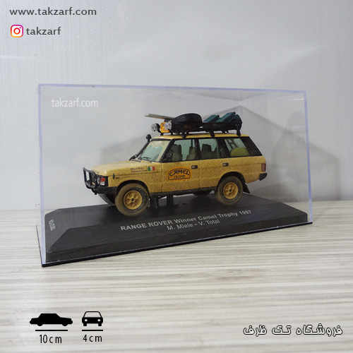 ماکت ماشین range rover 1987