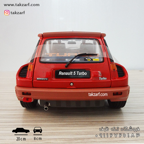 ماکت ماشین renault 5 turbo